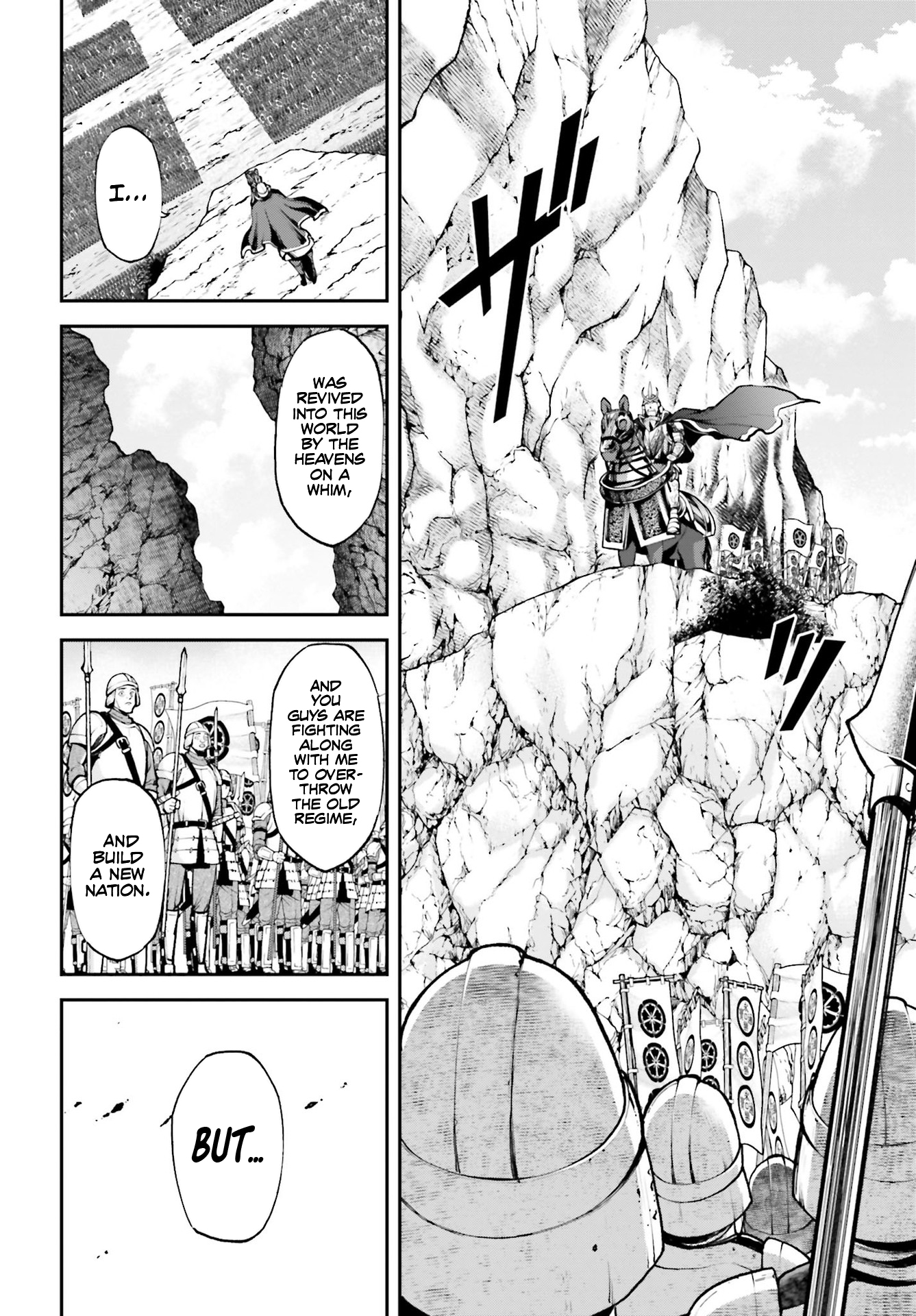 Tengen Hero Wars Chapter 4 - Page 18