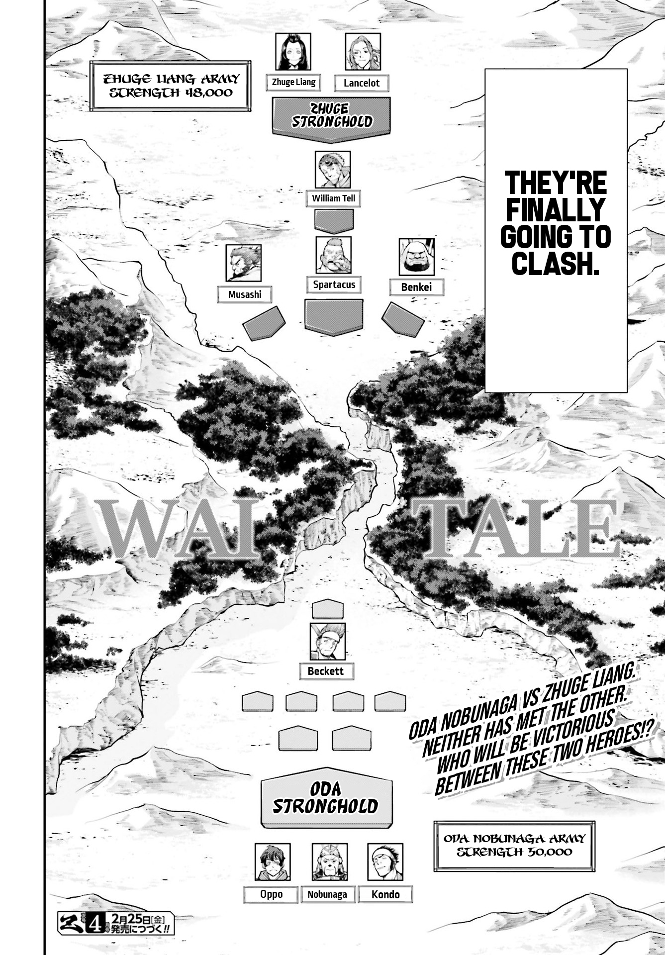 Tengen Hero Wars Chapter 4 - Page 24