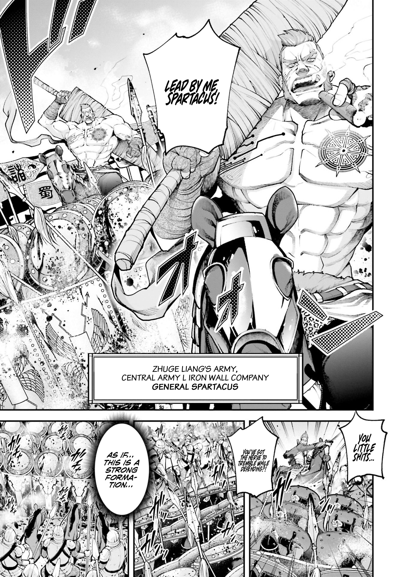 Tengen Hero Wars Chapter 5 - Page 6