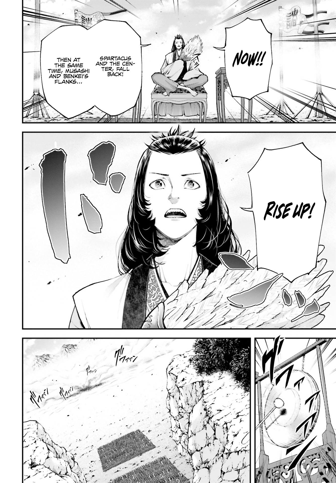 Tengen Hero Wars Chapter 5 - Page 21