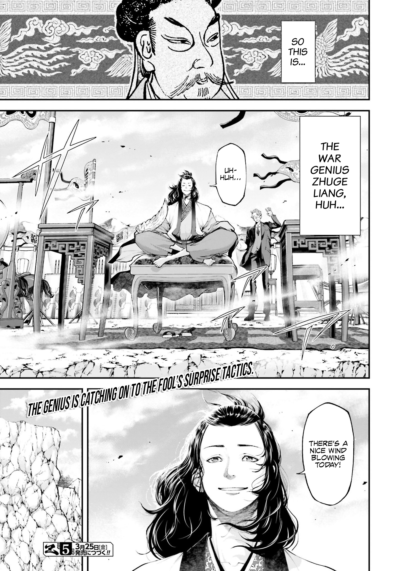 Tengen Hero Wars Chapter 5 - Page 25