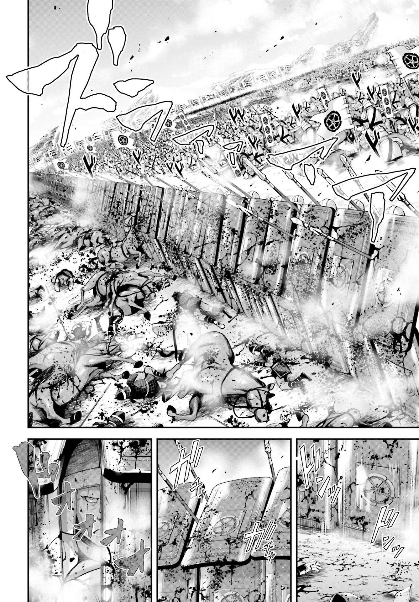 Tengen Hero Wars Chapter 5 - Page 26