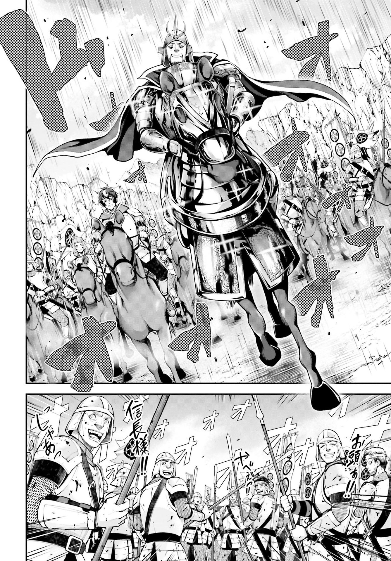 Tengen Hero Wars Chapter 5 - Page 28