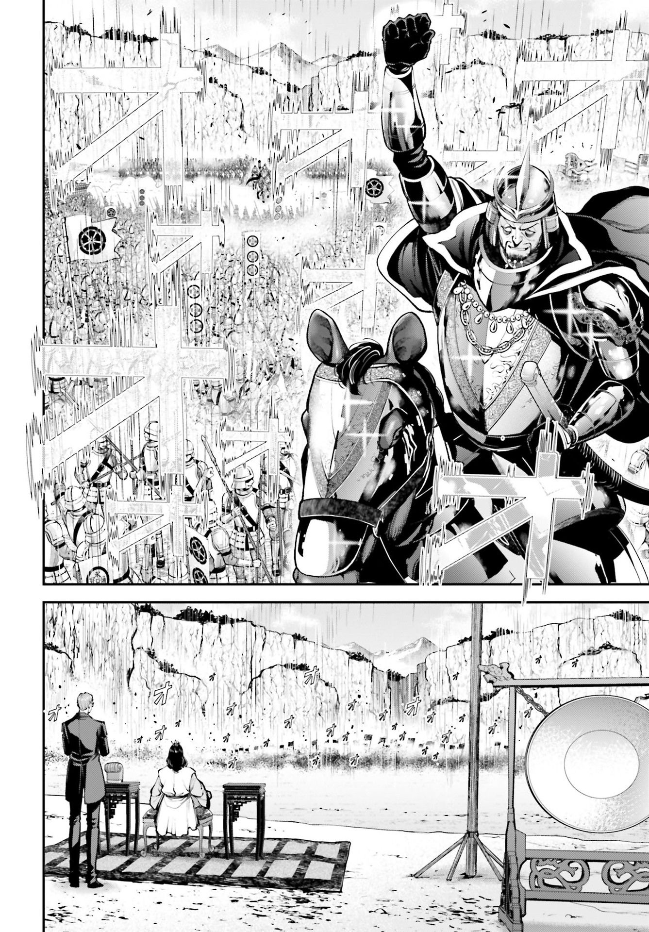 Tengen Hero Wars Chapter 5 - Page 30