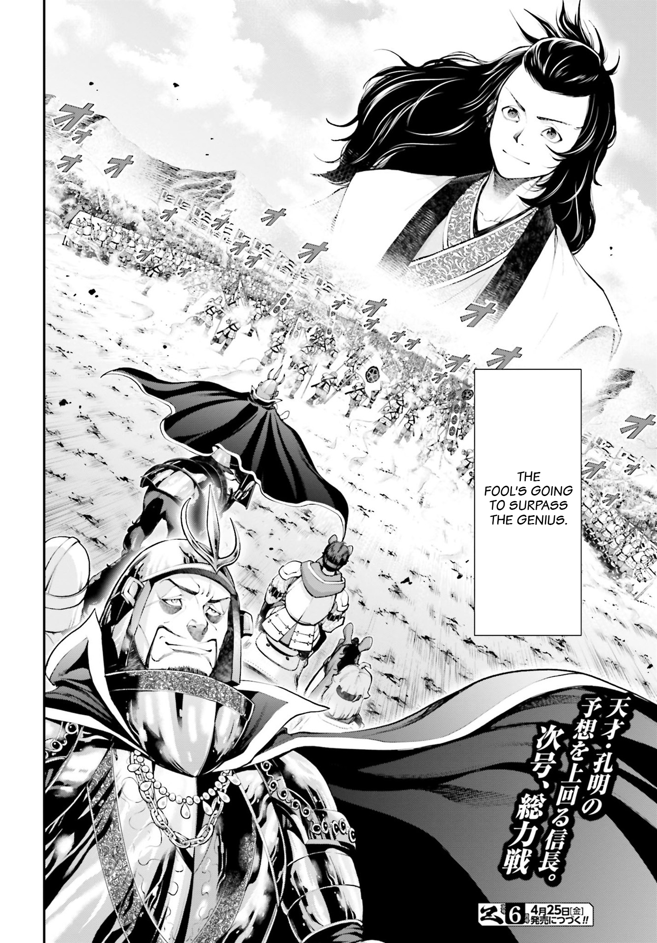 Tengen Hero Wars Chapter 5 - Page 50