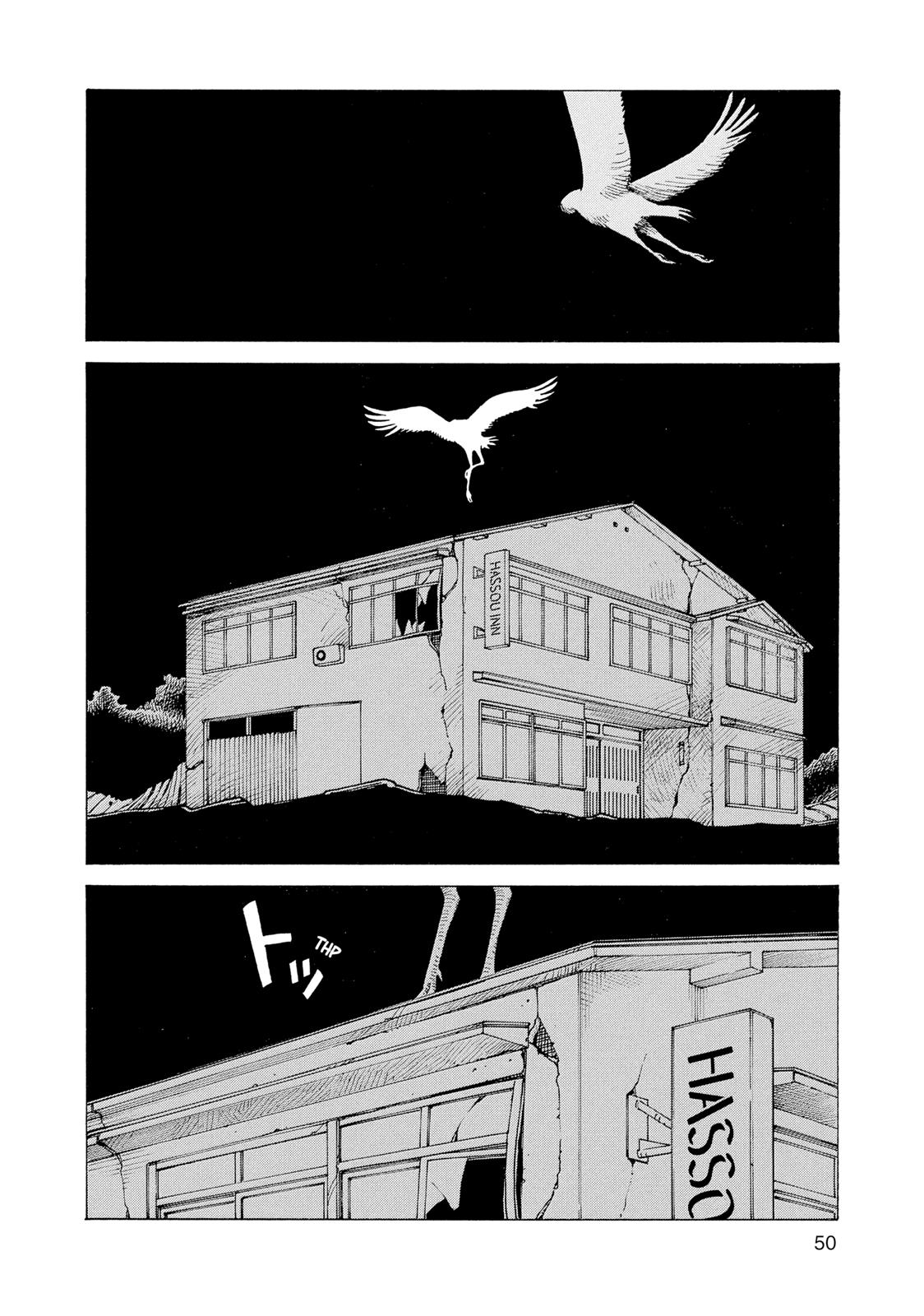 Heavenly Delusion Chapter 2 - Page 18
