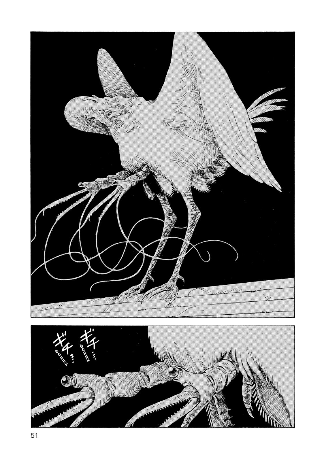 Heavenly Delusion Chapter 2 - Page 19