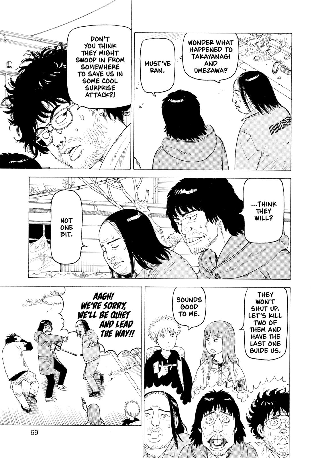Heavenly Delusion Chapter 3 - Page 5