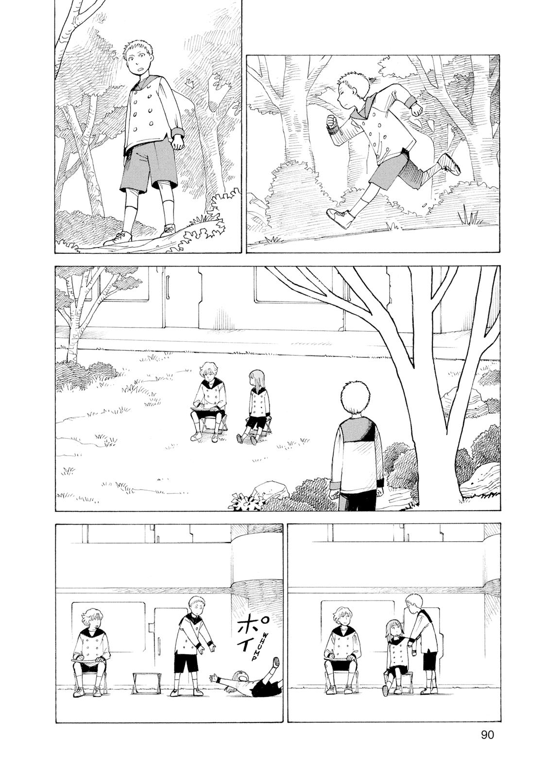 Heavenly Delusion Chapter 3 - Page 26