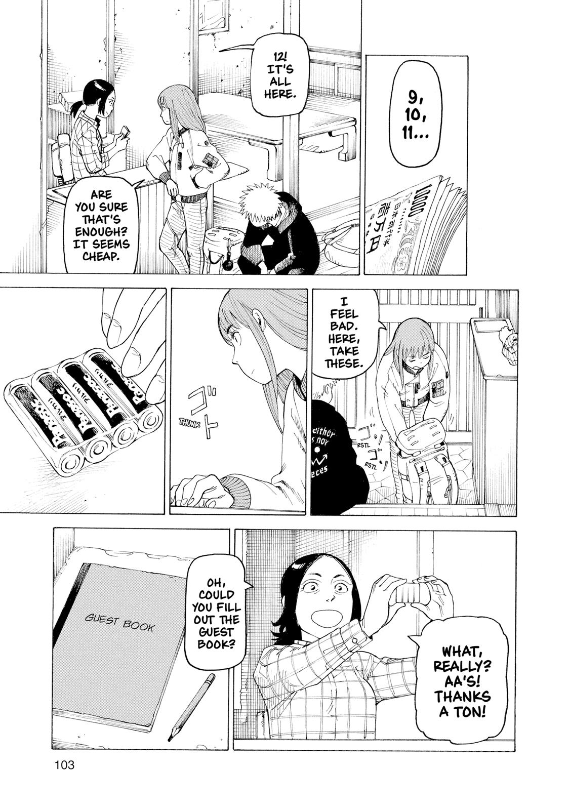 Heavenly Delusion Chapter 4 - Page 7