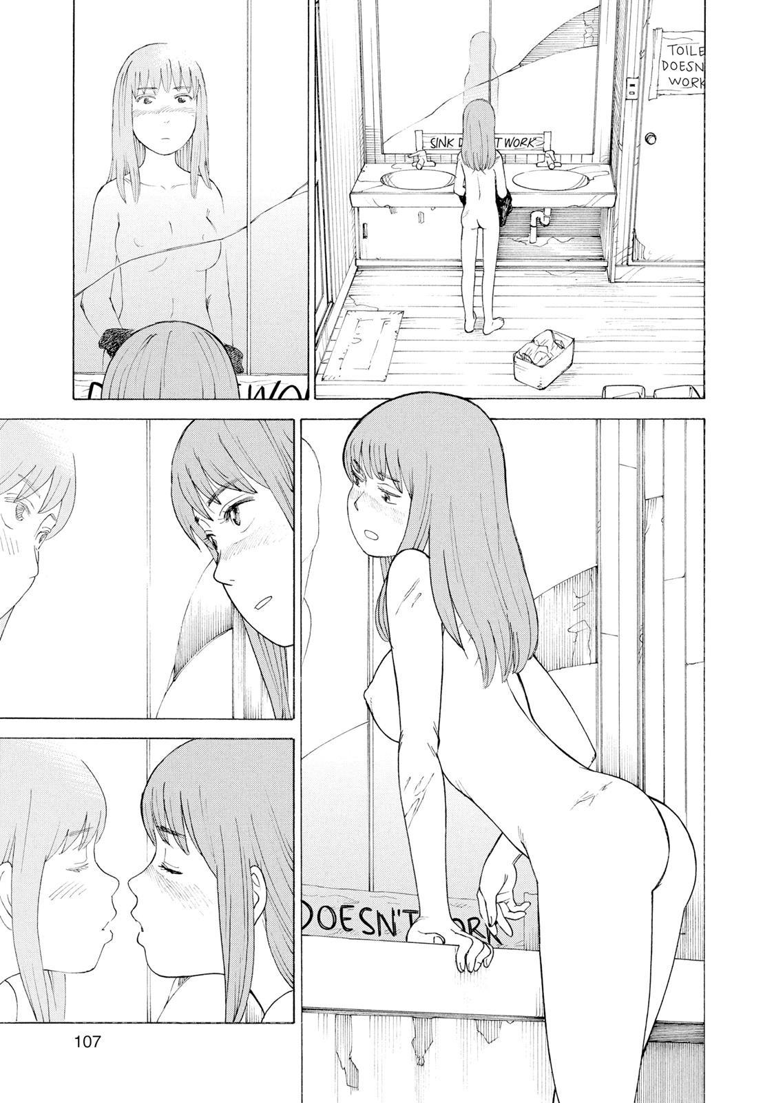Heavenly Delusion Chapter 4 - Page 11