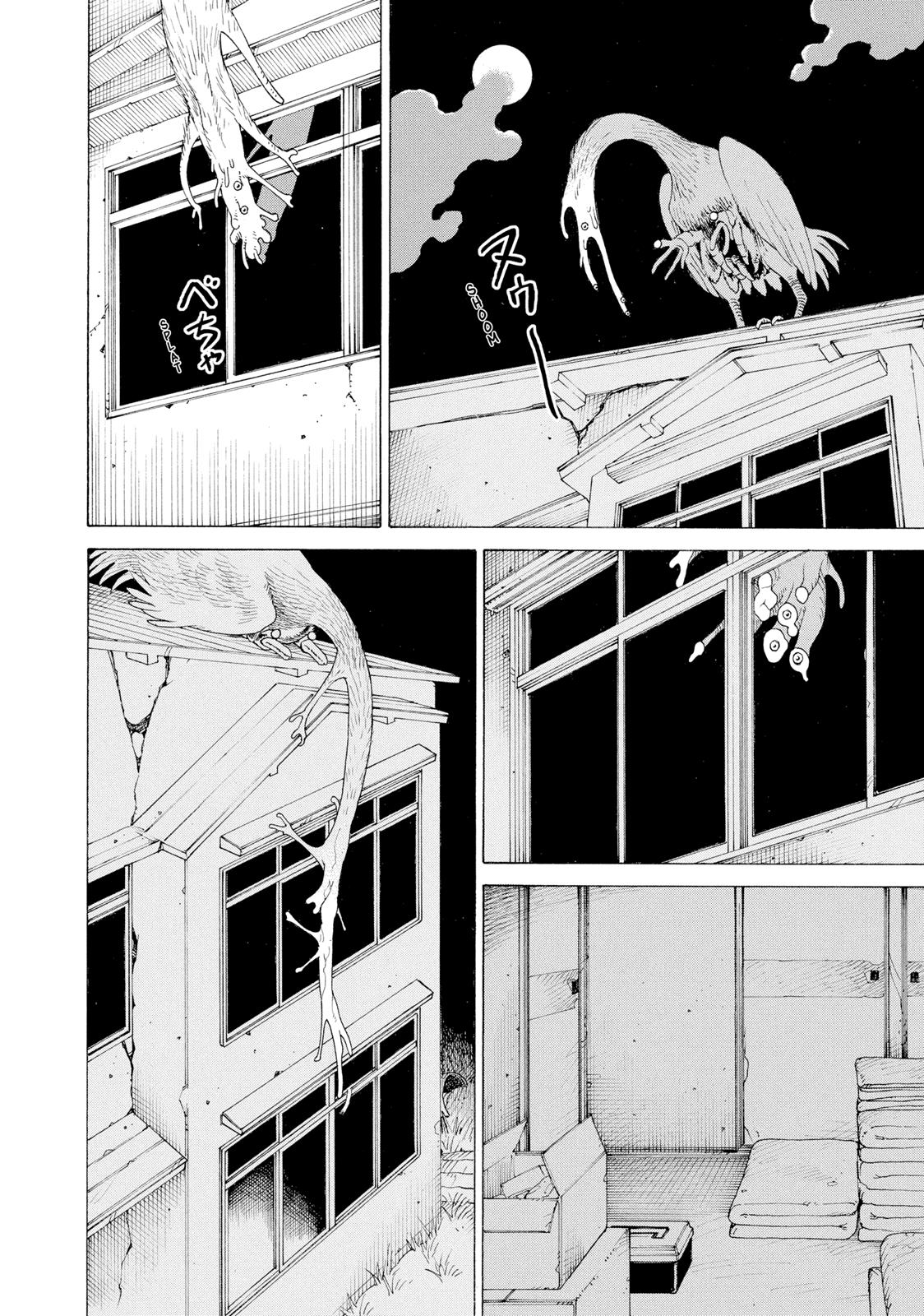 Heavenly Delusion Chapter 4 - Page 26