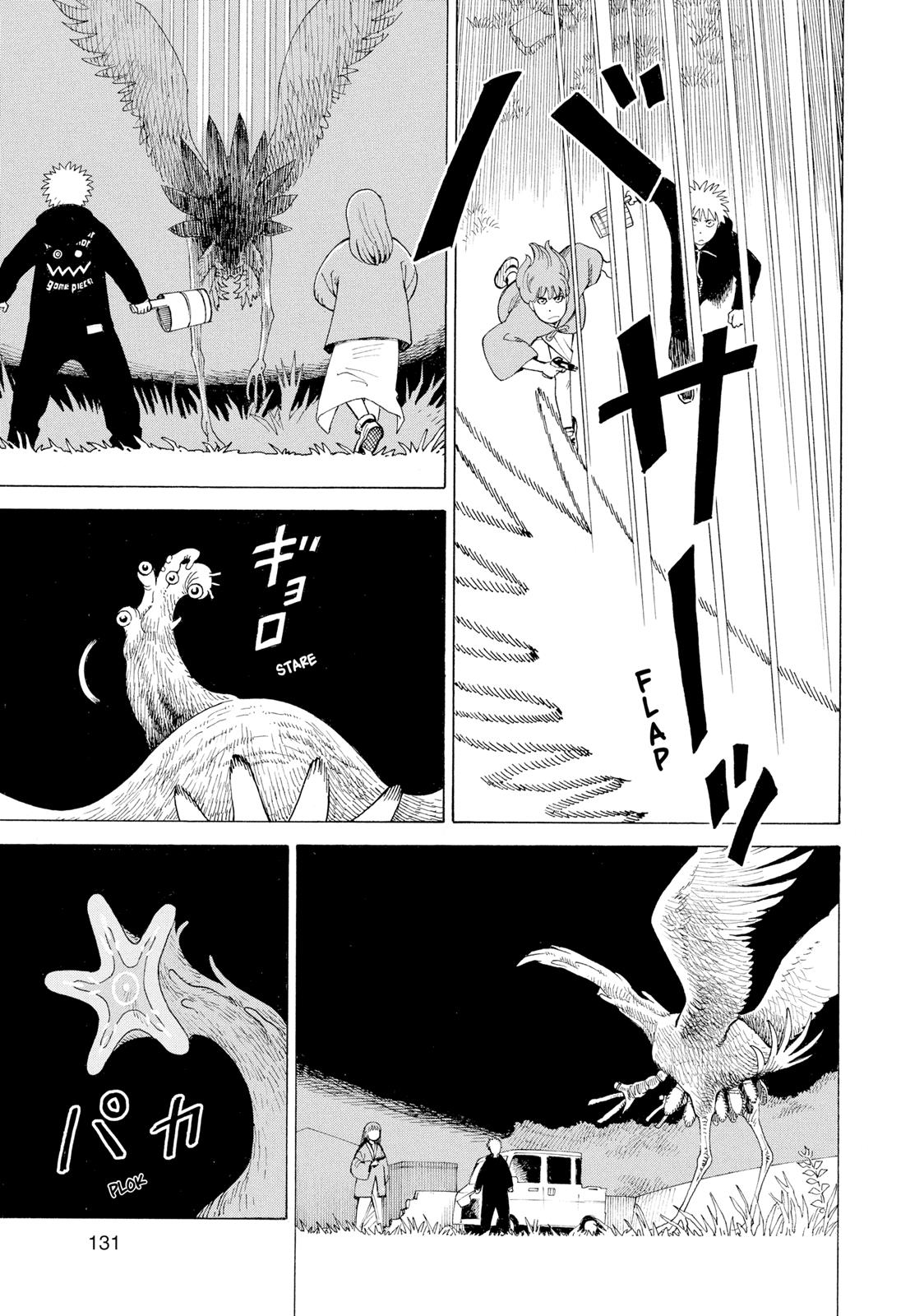 Heavenly Delusion Chapter 5 - Page 3