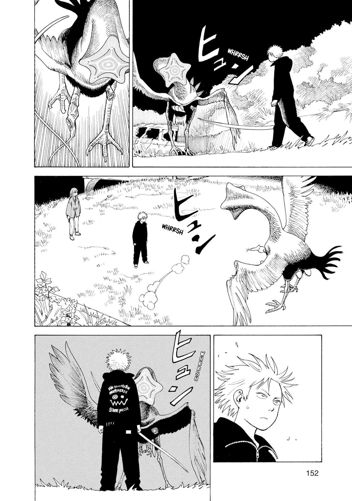 Heavenly Delusion Chapter 5 - Page 24