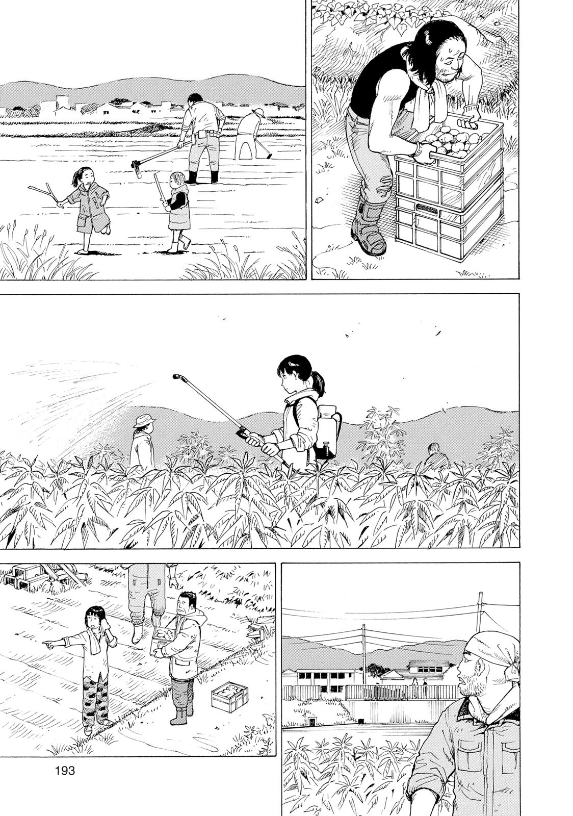 Heavenly Delusion Chapter 7 - Page 3