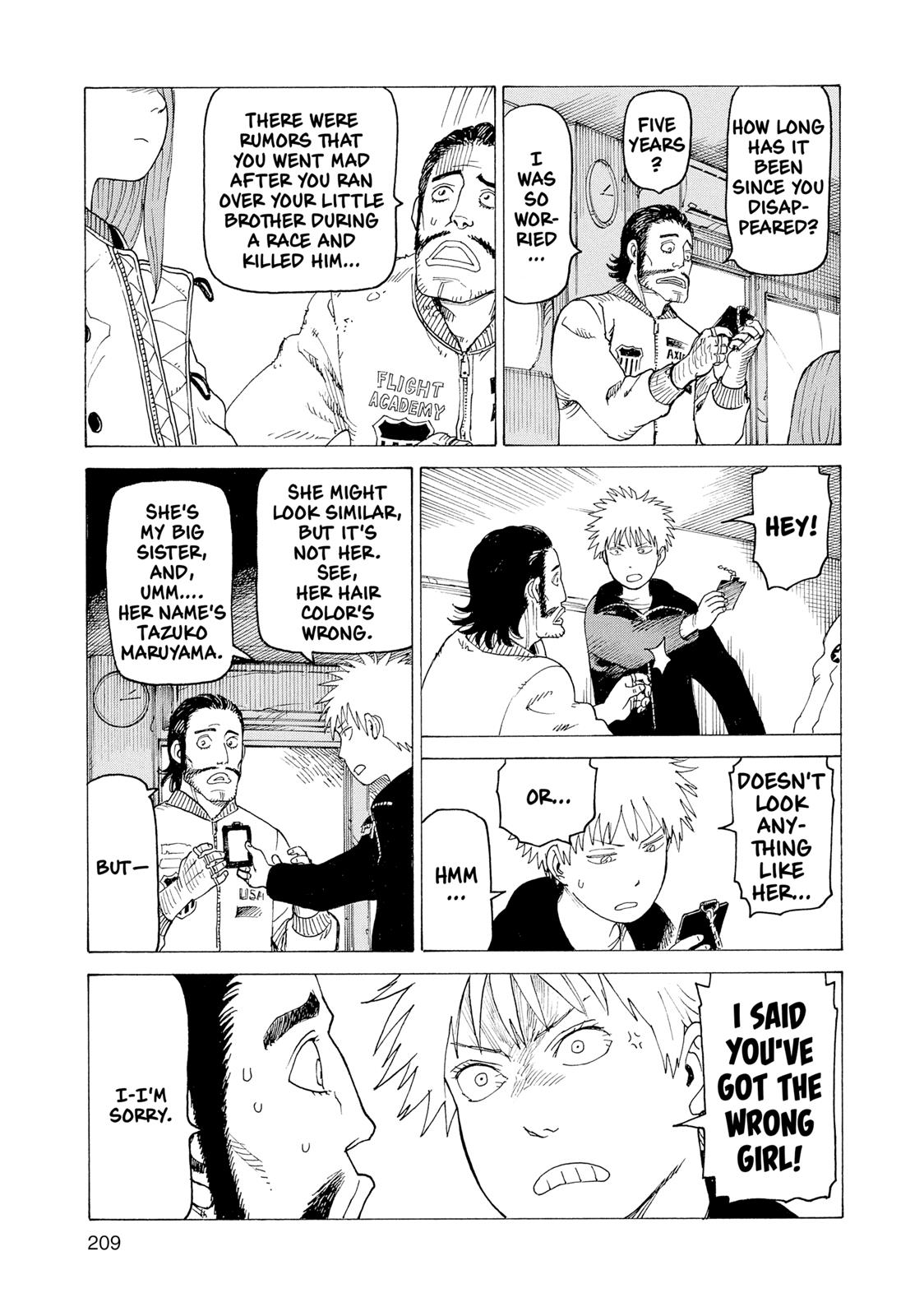 Heavenly Delusion Chapter 7 - Page 19