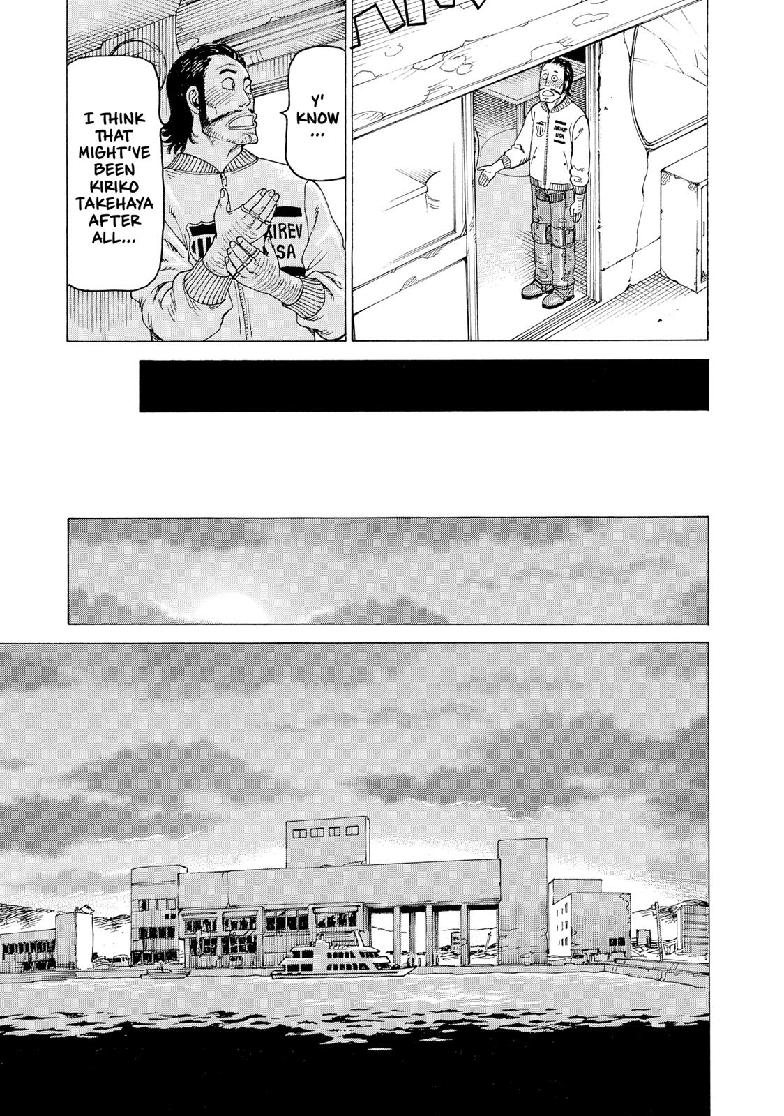 Heavenly Delusion Chapter 7 - Page 25