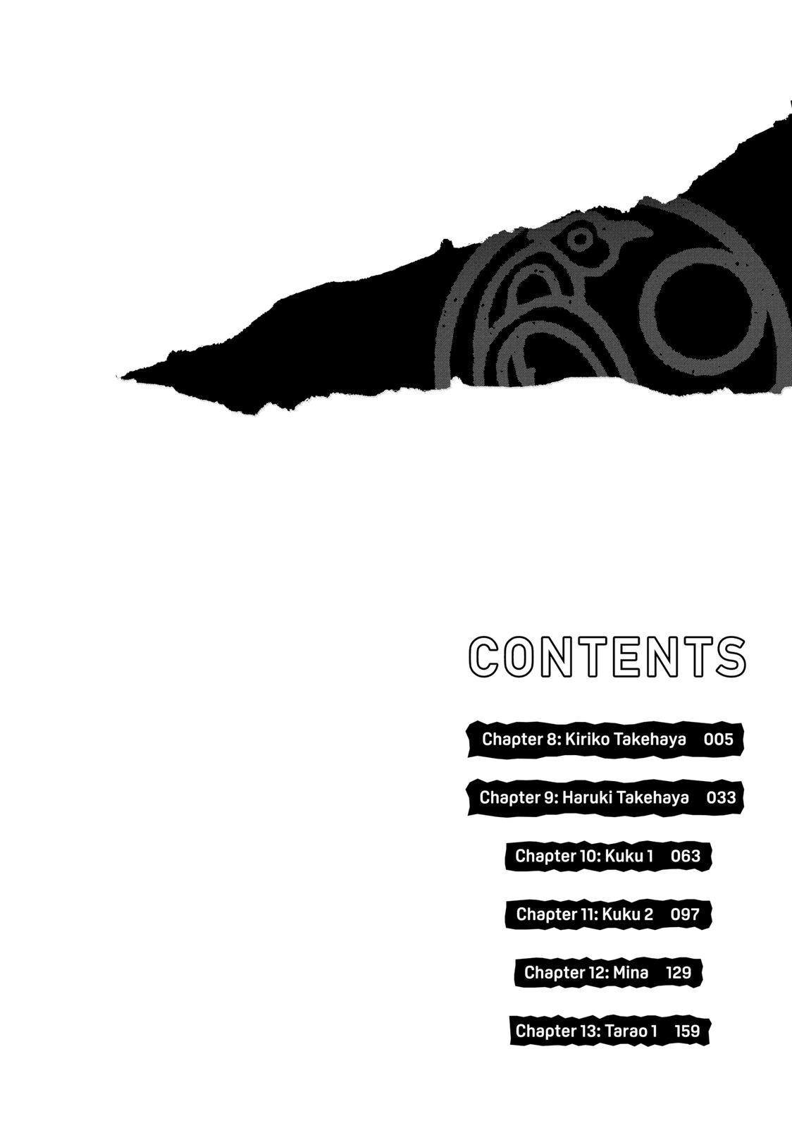 Heavenly Delusion Chapter 8 - Page 4