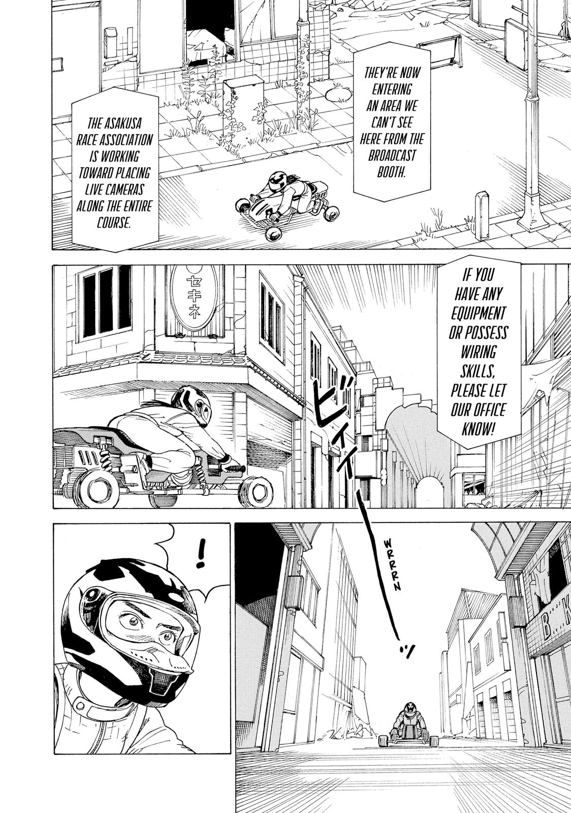 Heavenly Delusion Chapter 9 - Page 12