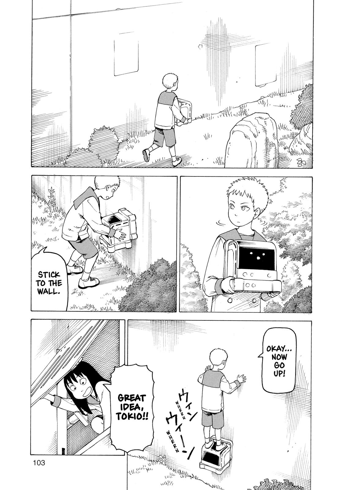 Heavenly Delusion Chapter 11 - Page 7