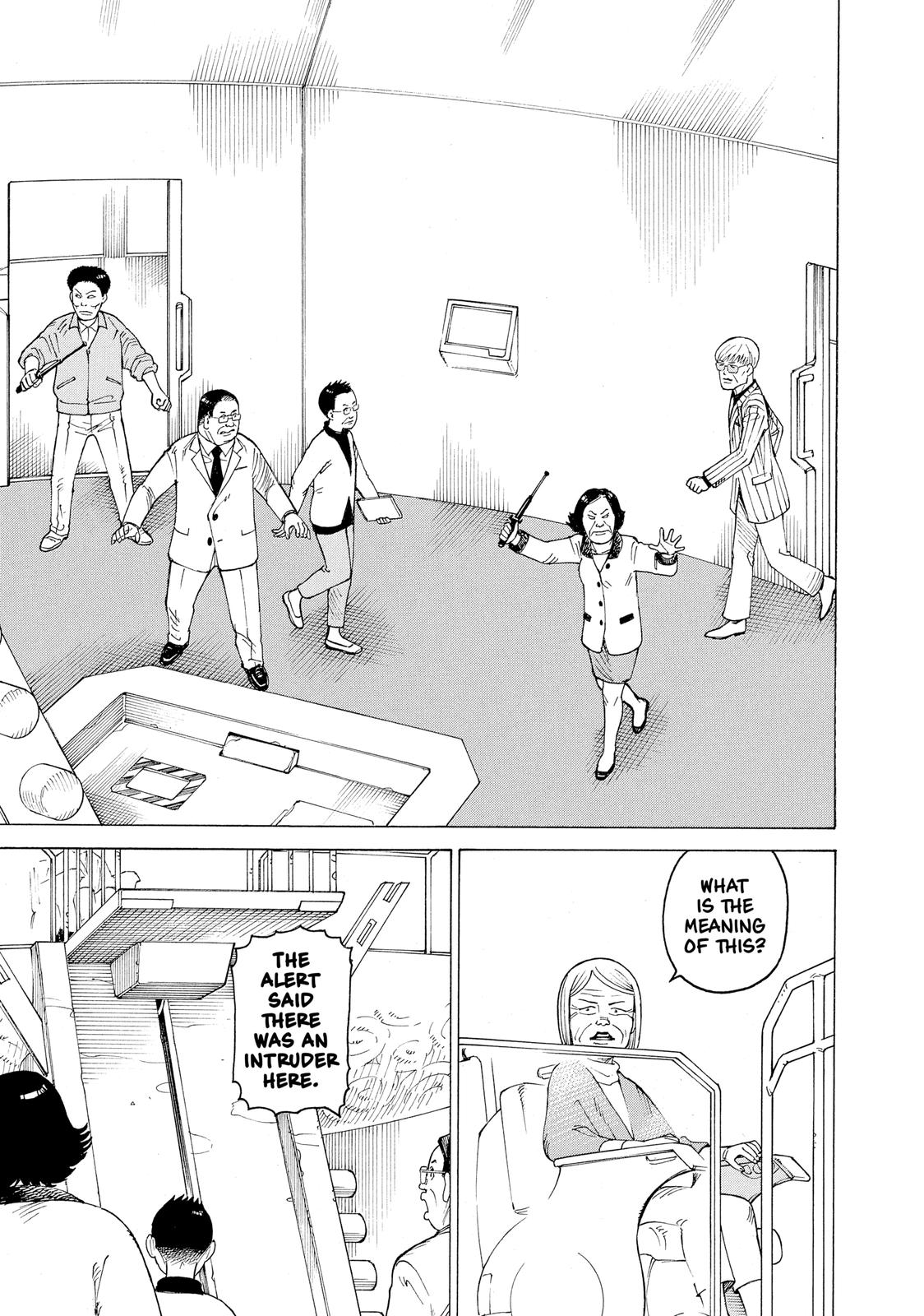 Heavenly Delusion Chapter 12 - Page 5