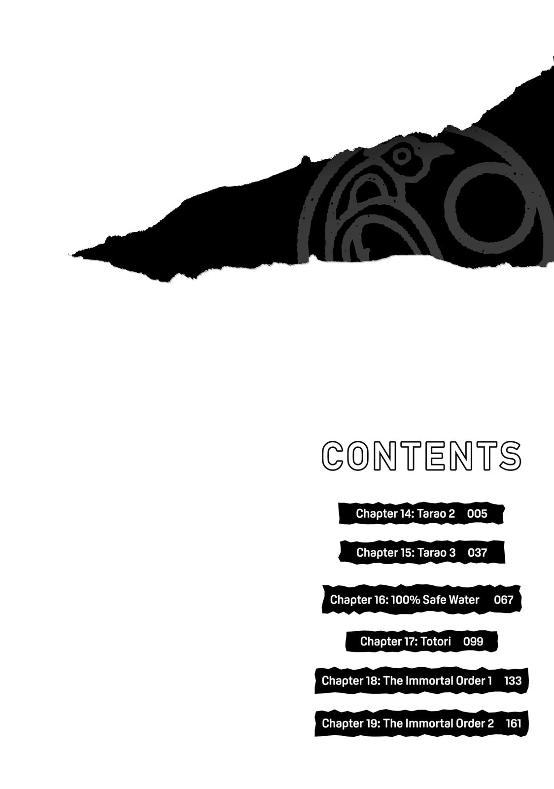 Heavenly Delusion Chapter 14 - Page 4