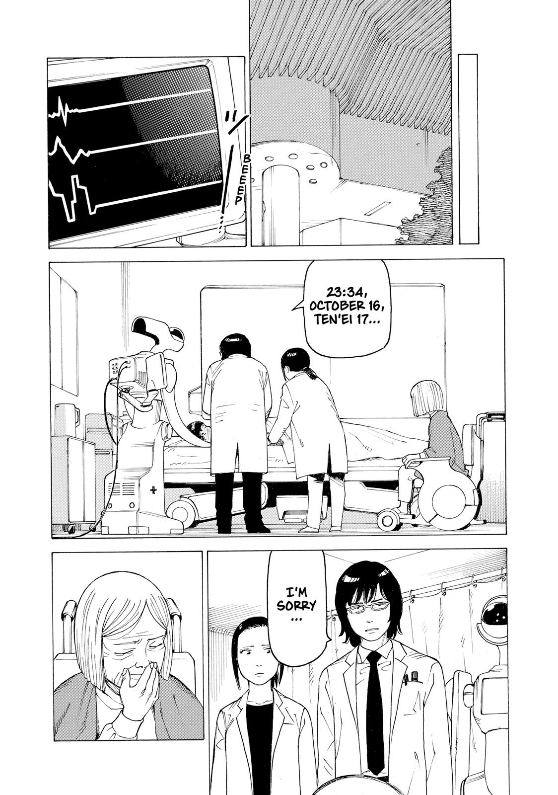 Heavenly Delusion Chapter 15 - Page 6