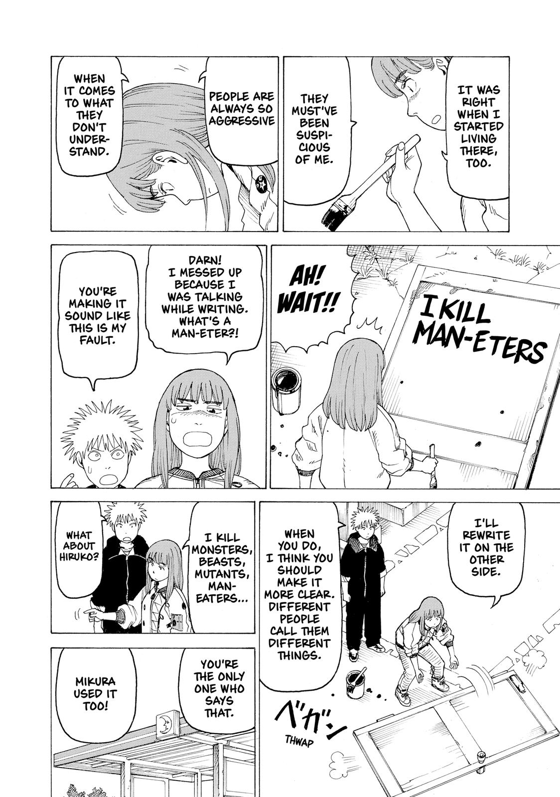 Heavenly Delusion Chapter 18 - Page 4