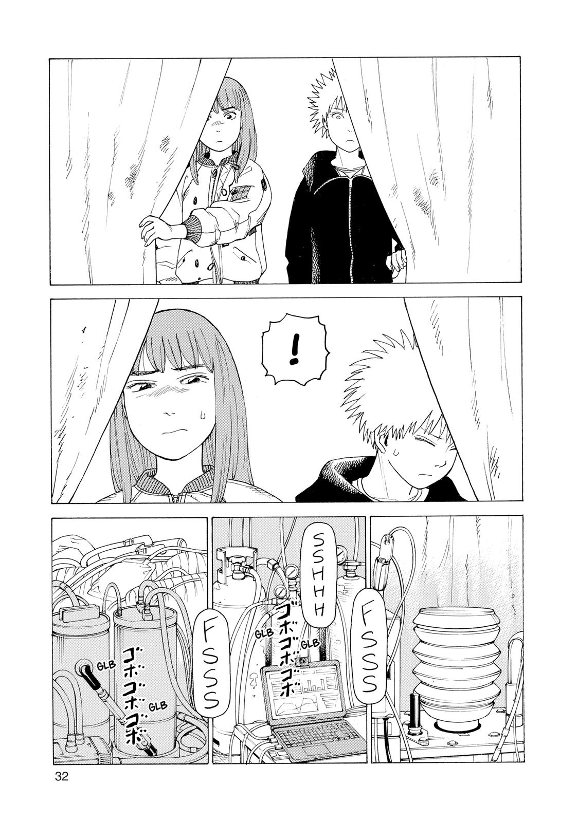 Heavenly Delusion Chapter 20 - Page 31