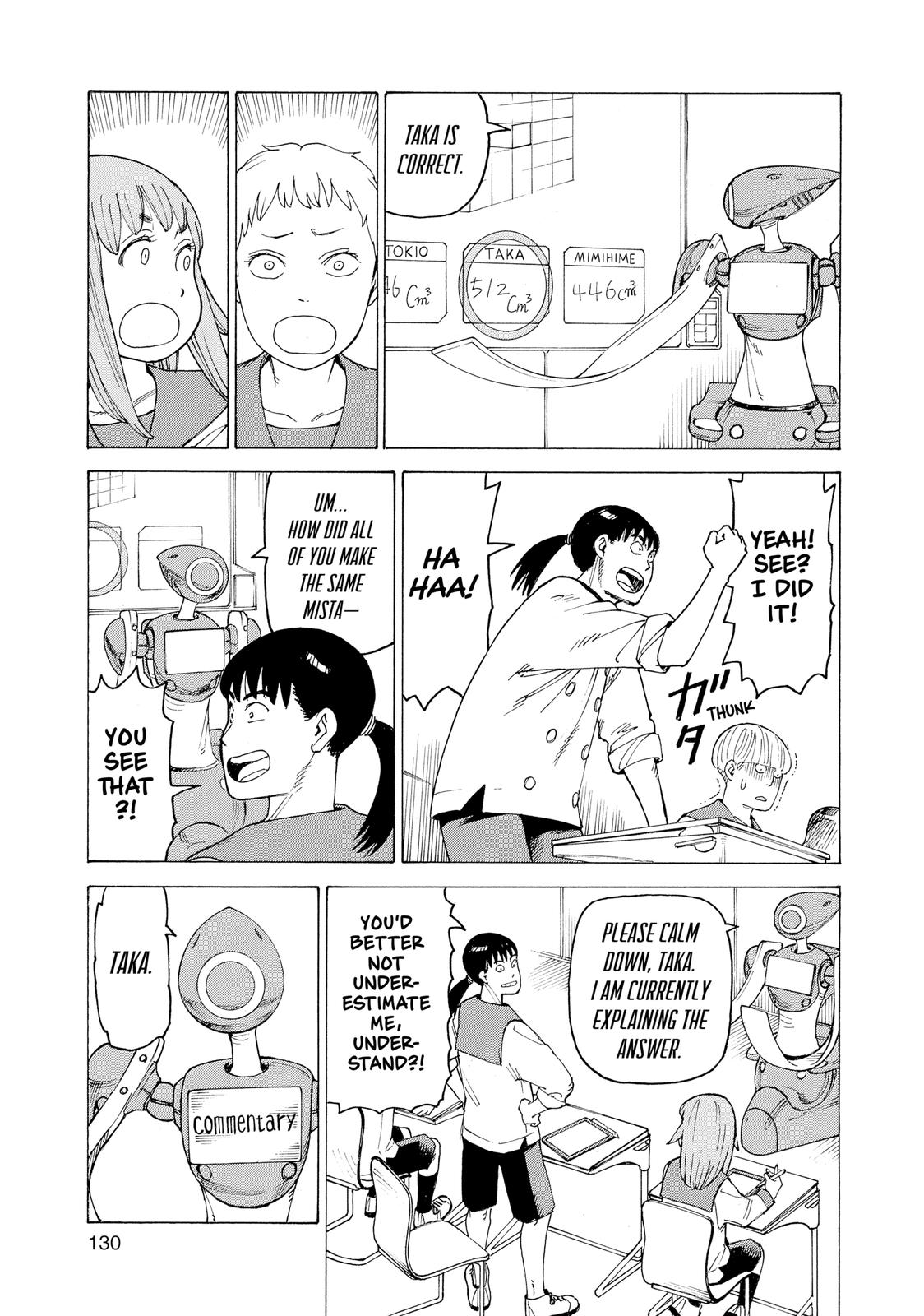 Heavenly Delusion Chapter 24 - Page 3
