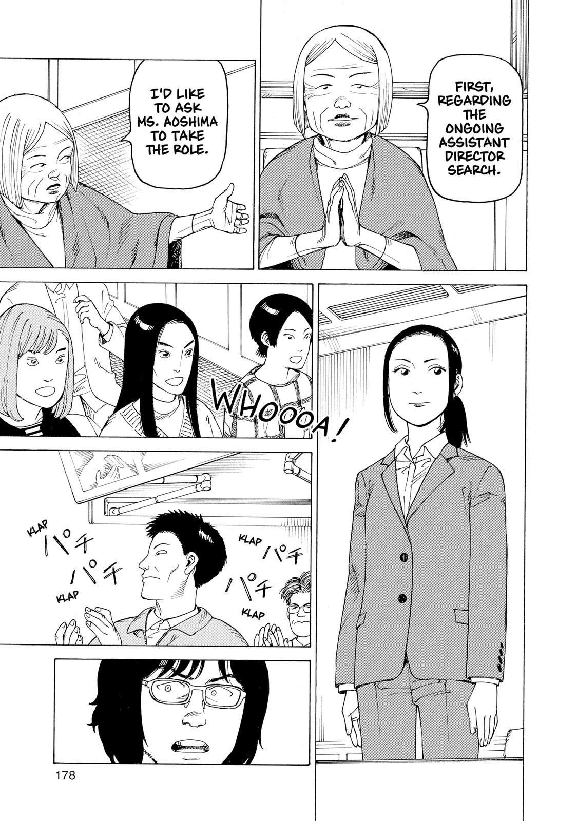 Heavenly Delusion Chapter 25 - Page 15