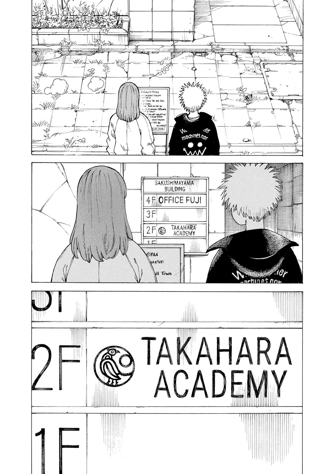 Heavenly Delusion Chapter 25 - Page 24