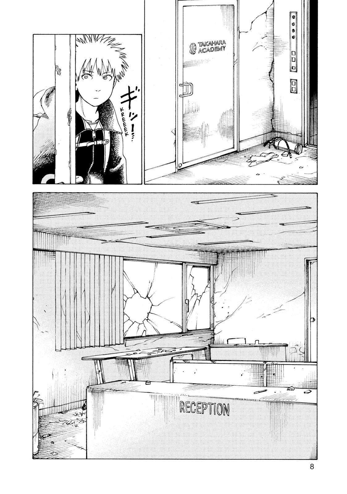 Heavenly Delusion Chapter 26 - Page 8