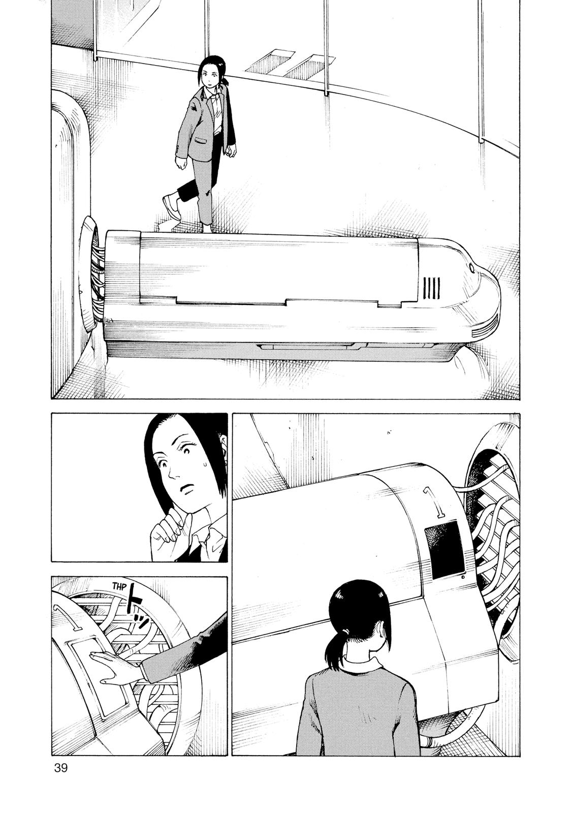 Heavenly Delusion Chapter 27 - Page 11