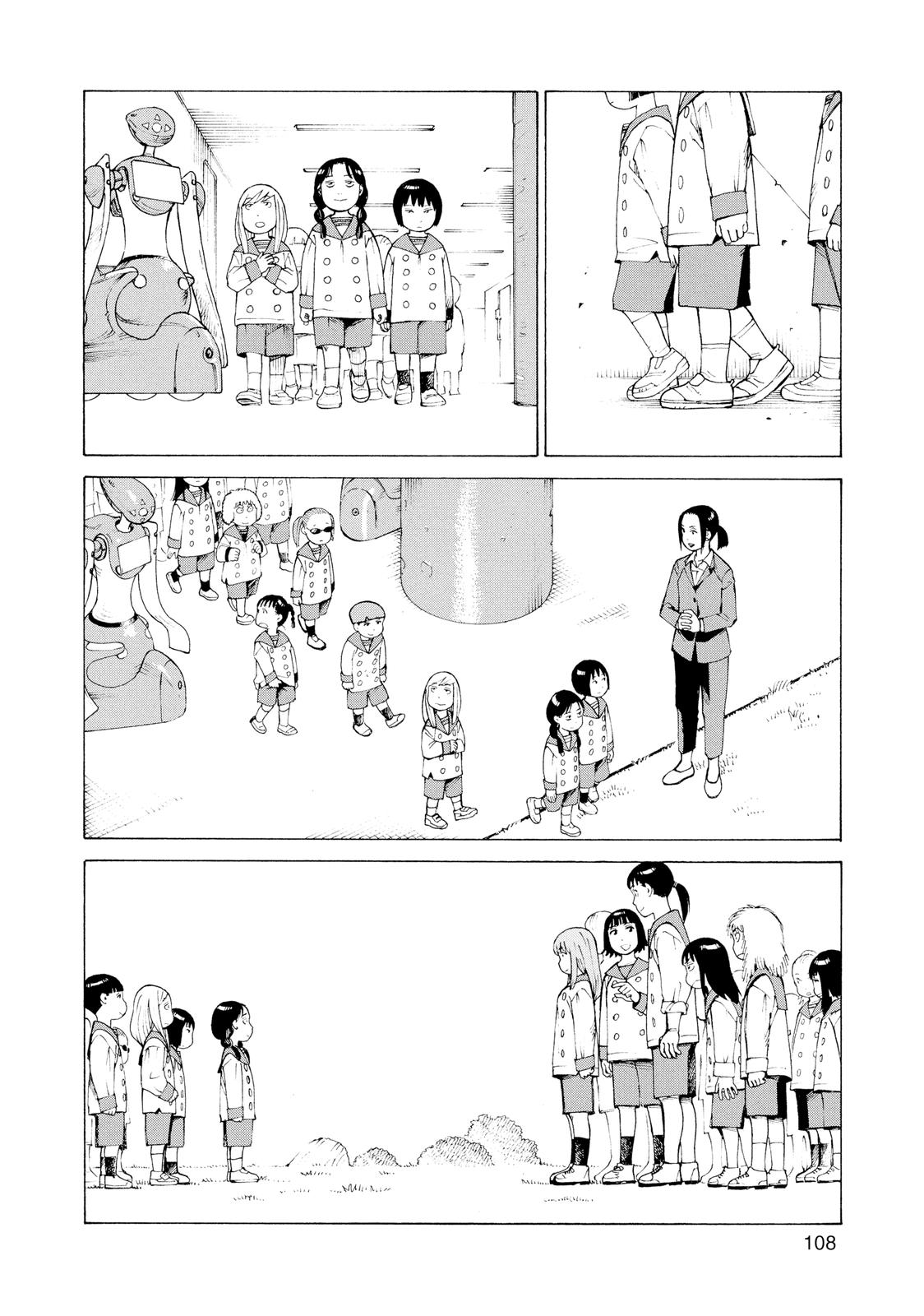 Heavenly Delusion Chapter 29 - Page 24