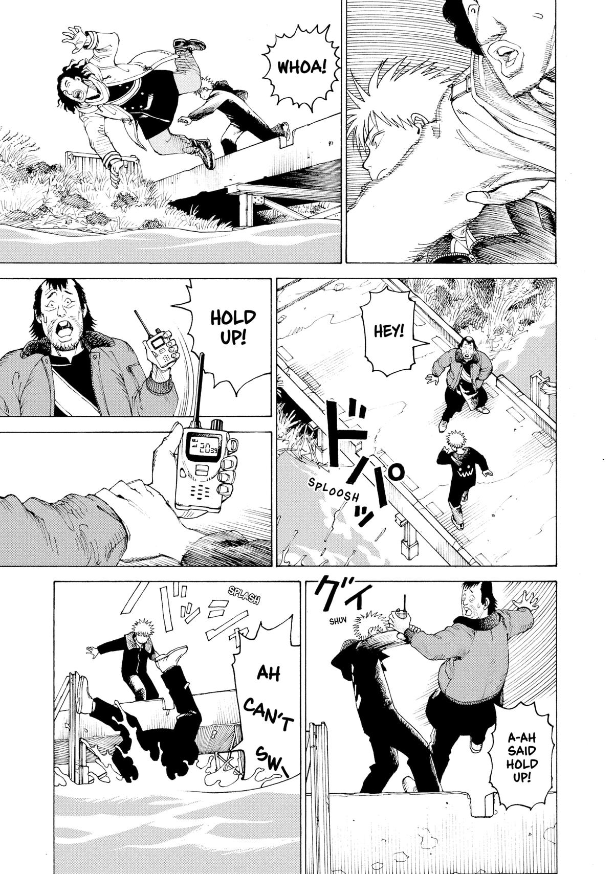 Heavenly Delusion Chapter 33 - Page 7