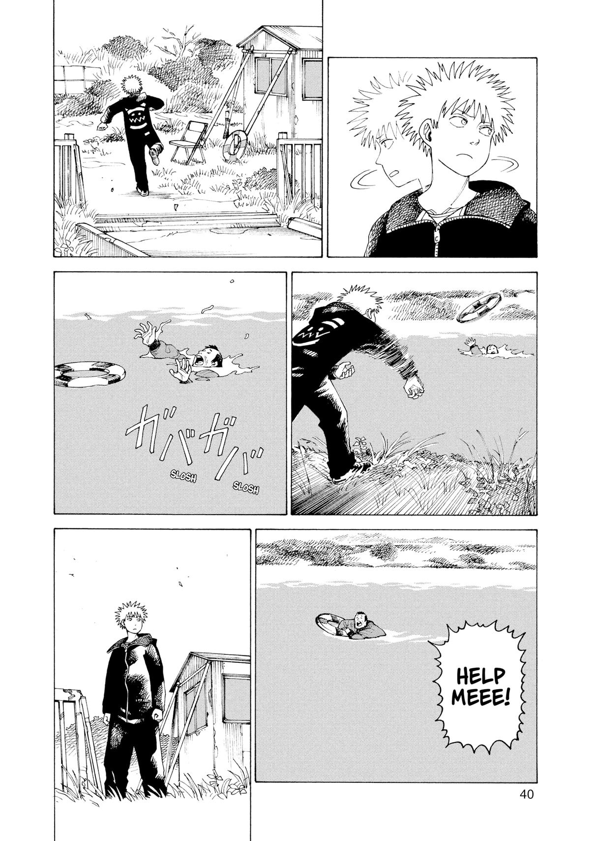 Heavenly Delusion Chapter 33 - Page 8