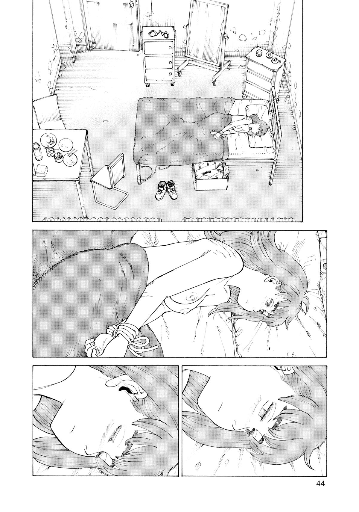 Heavenly Delusion Chapter 33 - Page 12