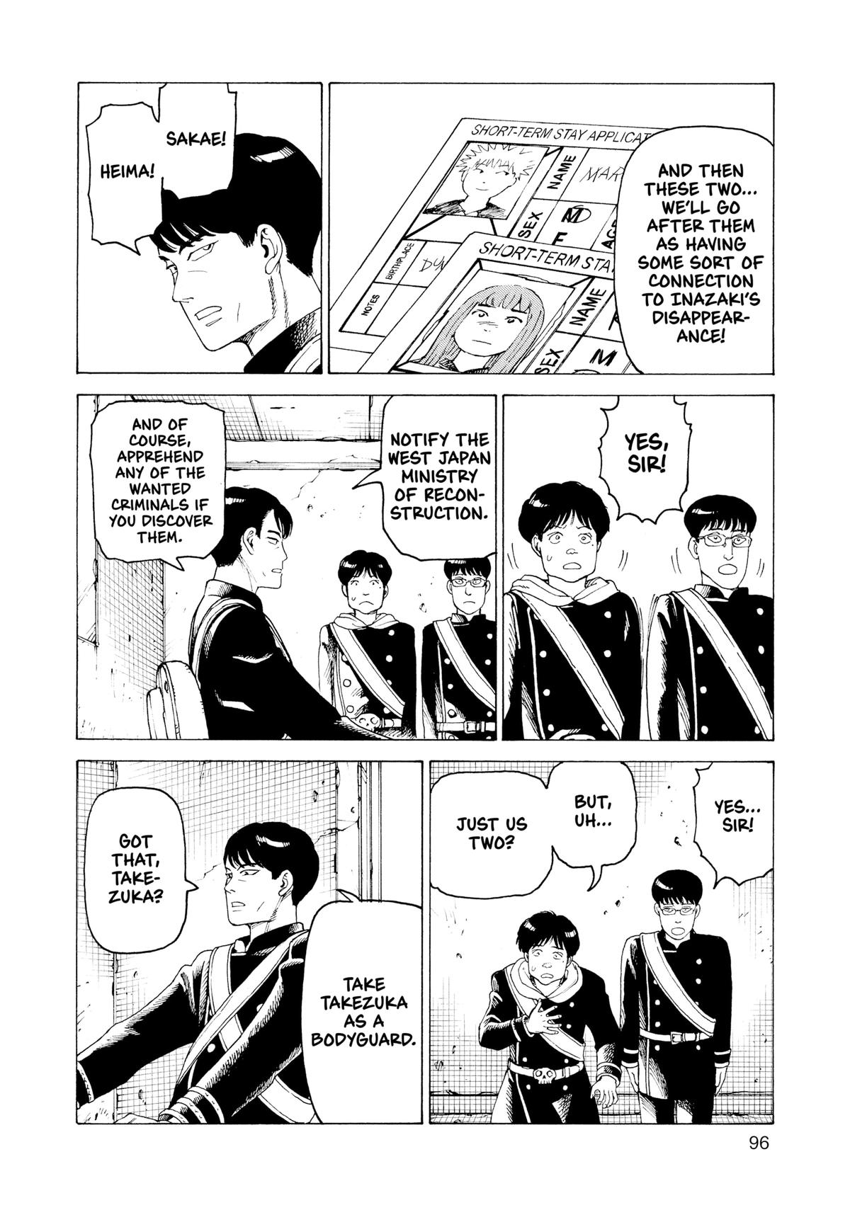 Heavenly Delusion Chapter 34 - Page 32