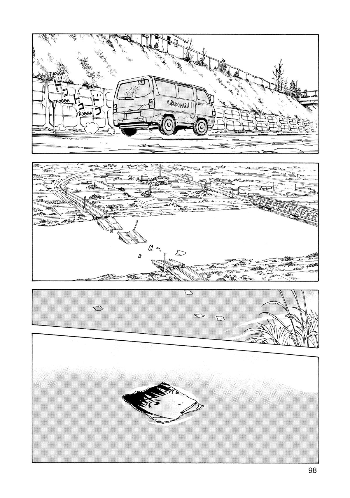 Heavenly Delusion Chapter 34 - Page 34