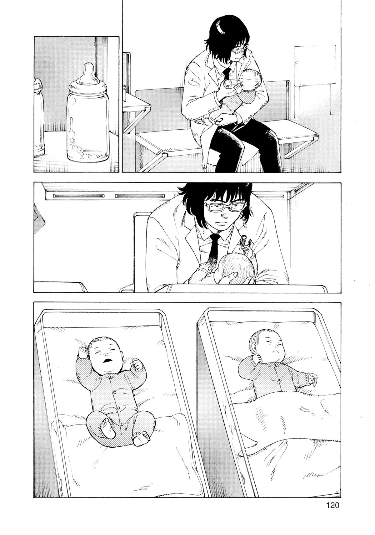 Heavenly Delusion Chapter 35 - Page 22