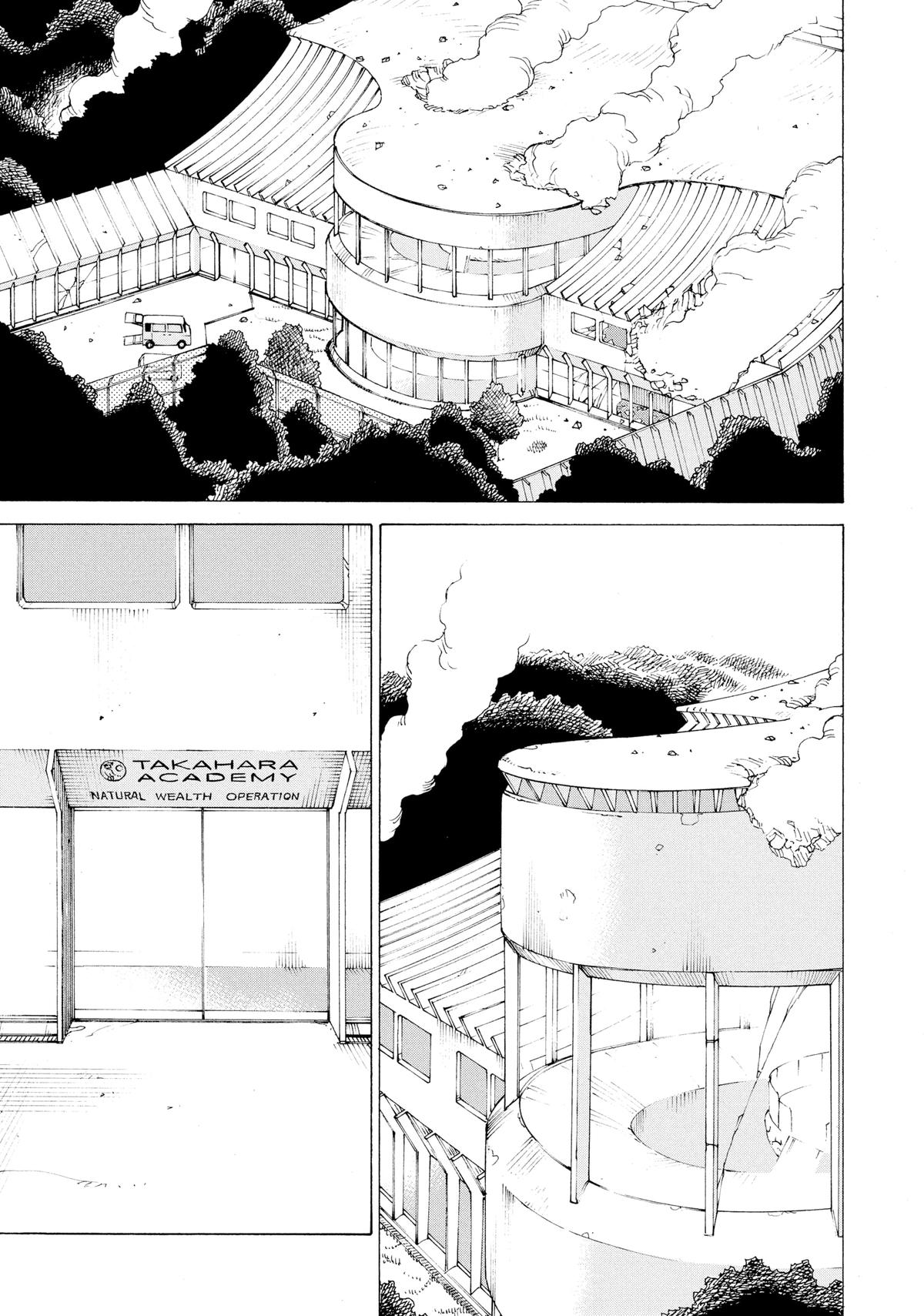 Heavenly Delusion Chapter 36 - Page 15