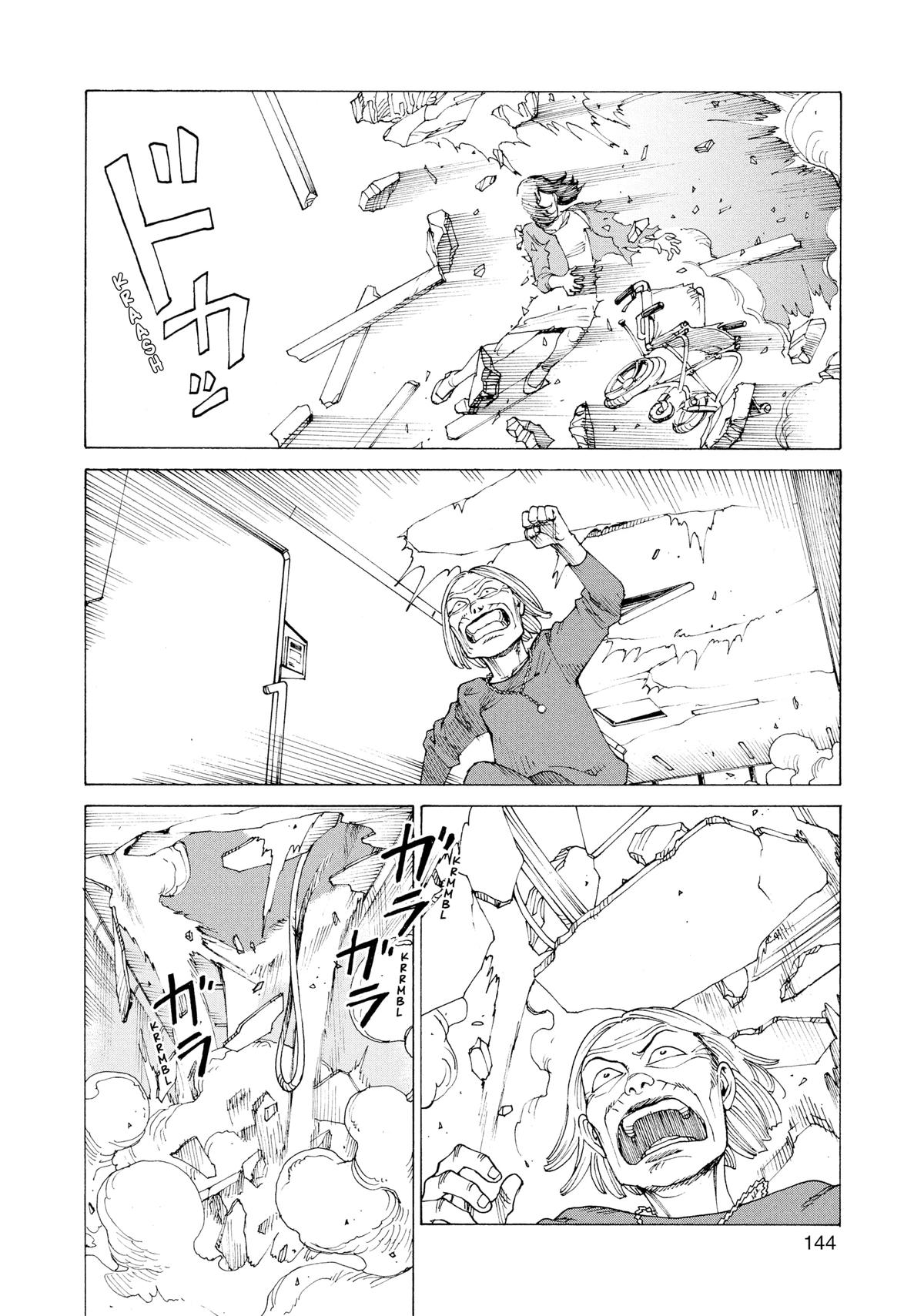 Heavenly Delusion Chapter 36 - Page 18
