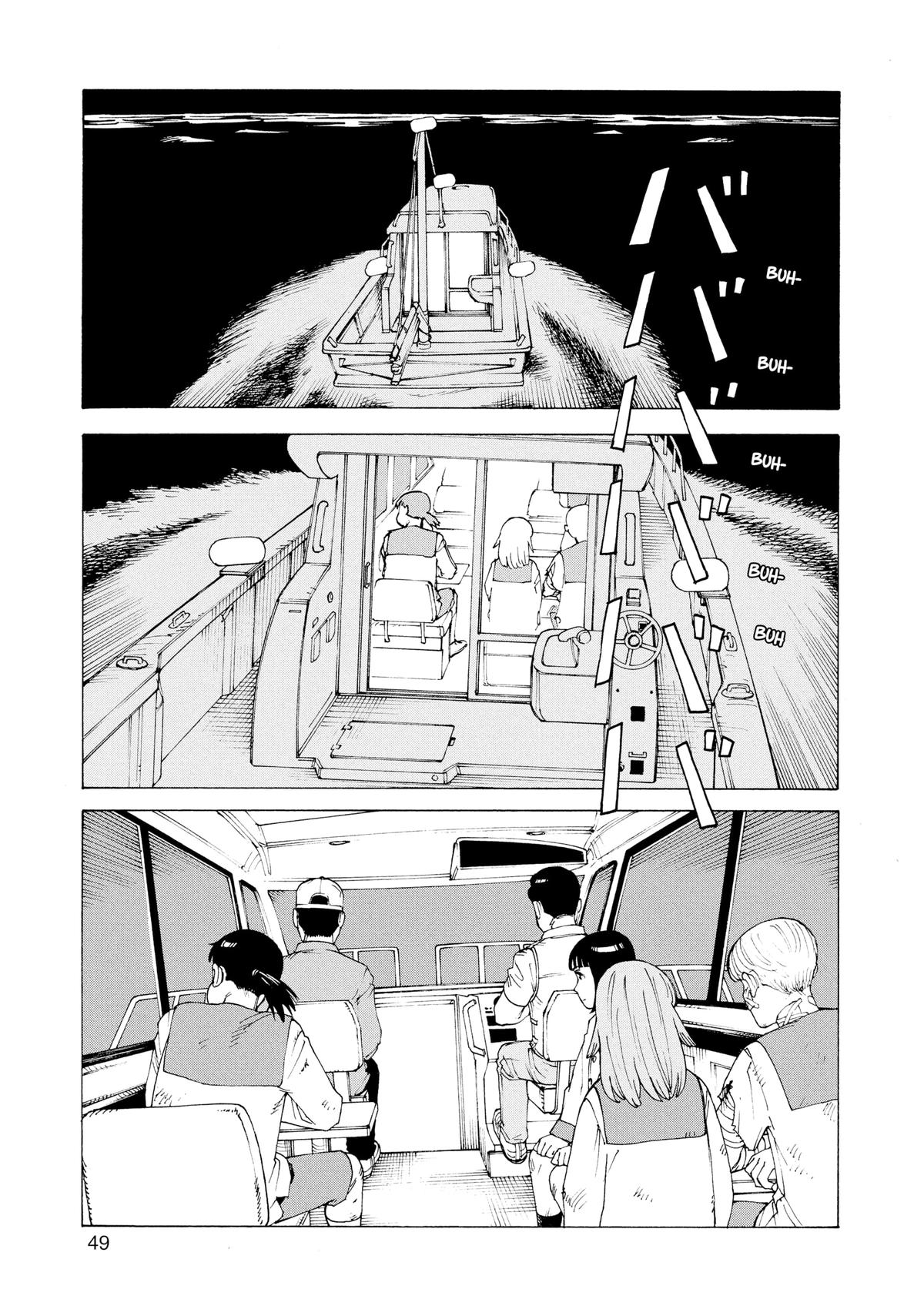 Heavenly Delusion Chapter 39 - Page 17