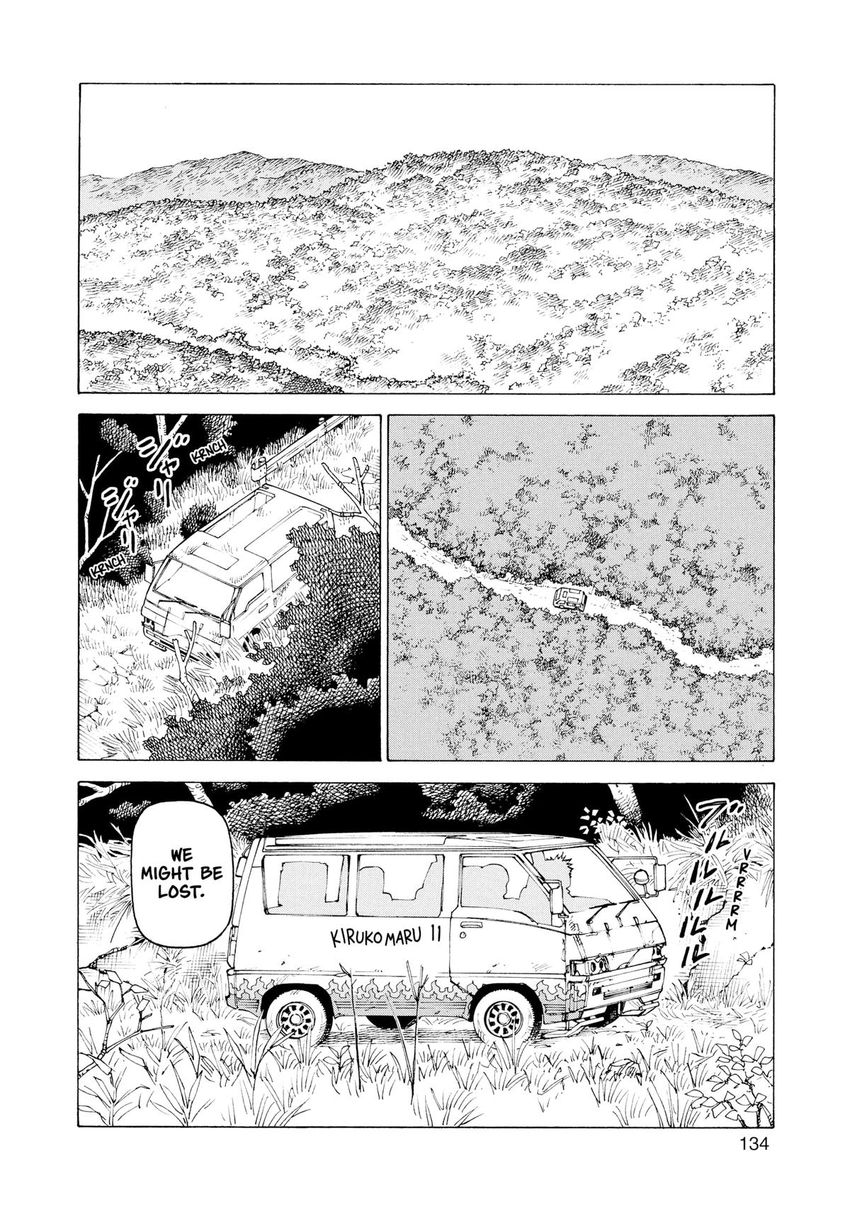 Heavenly Delusion Chapter 42 - Page 12
