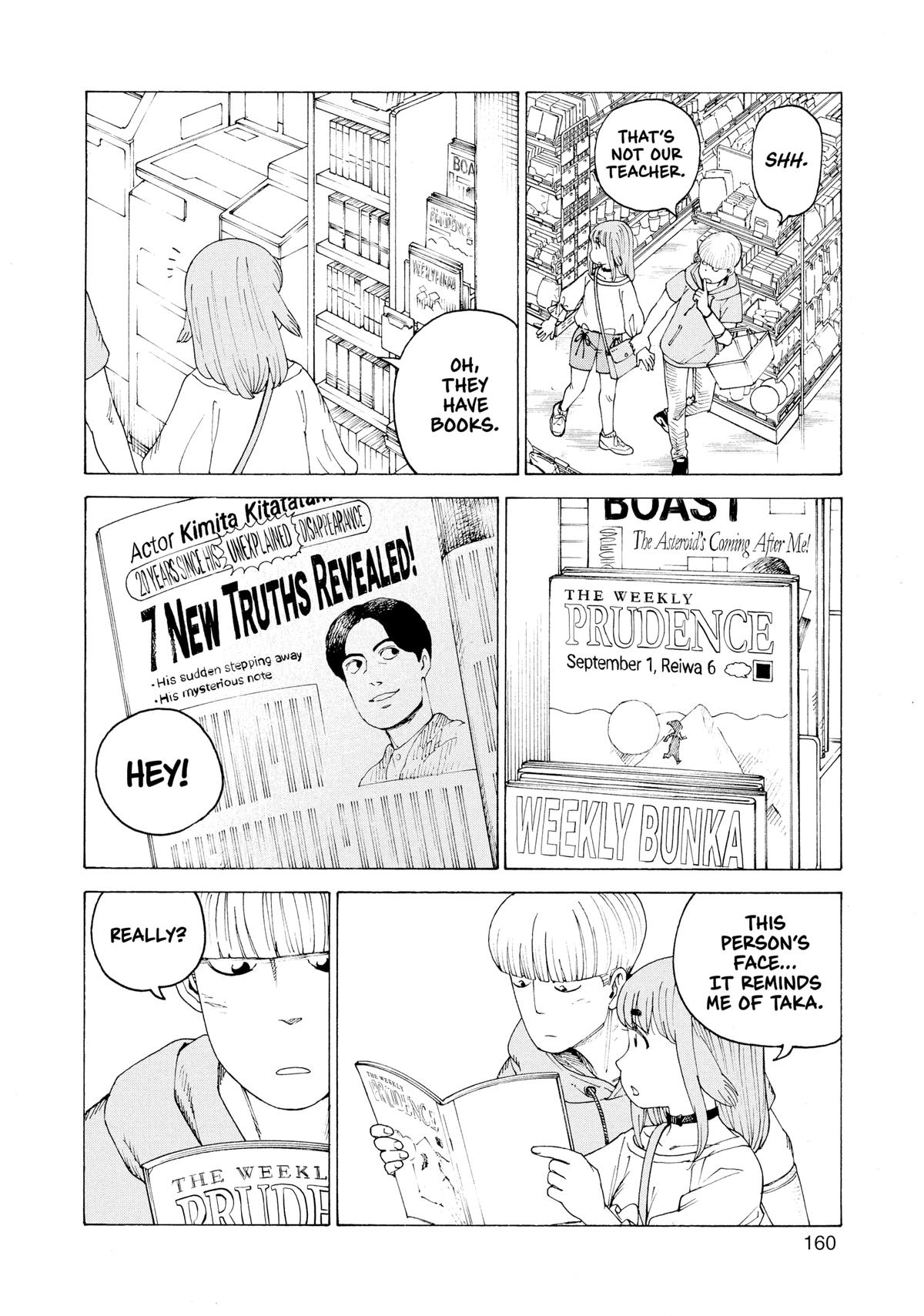 Heavenly Delusion Chapter 43 - Page 6