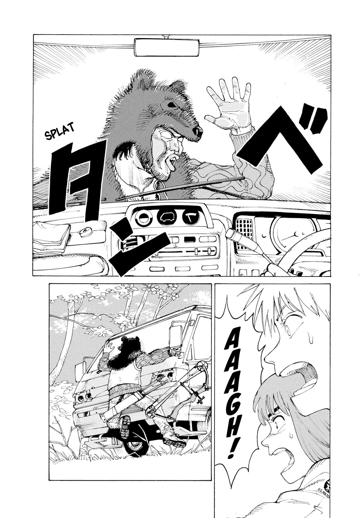 Heavenly Delusion Chapter 43 - Page 19