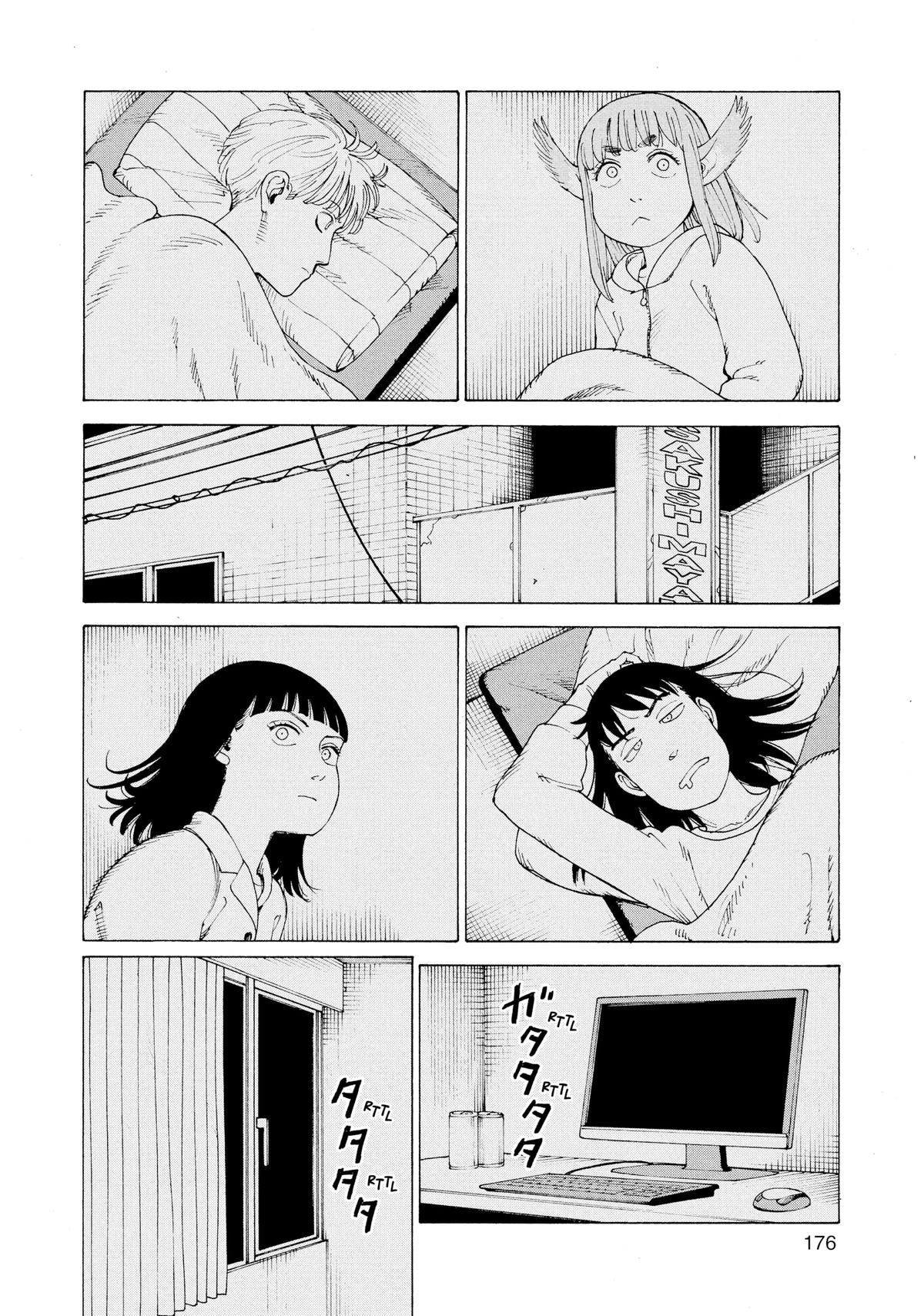 Heavenly Delusion Chapter 43 - Page 22