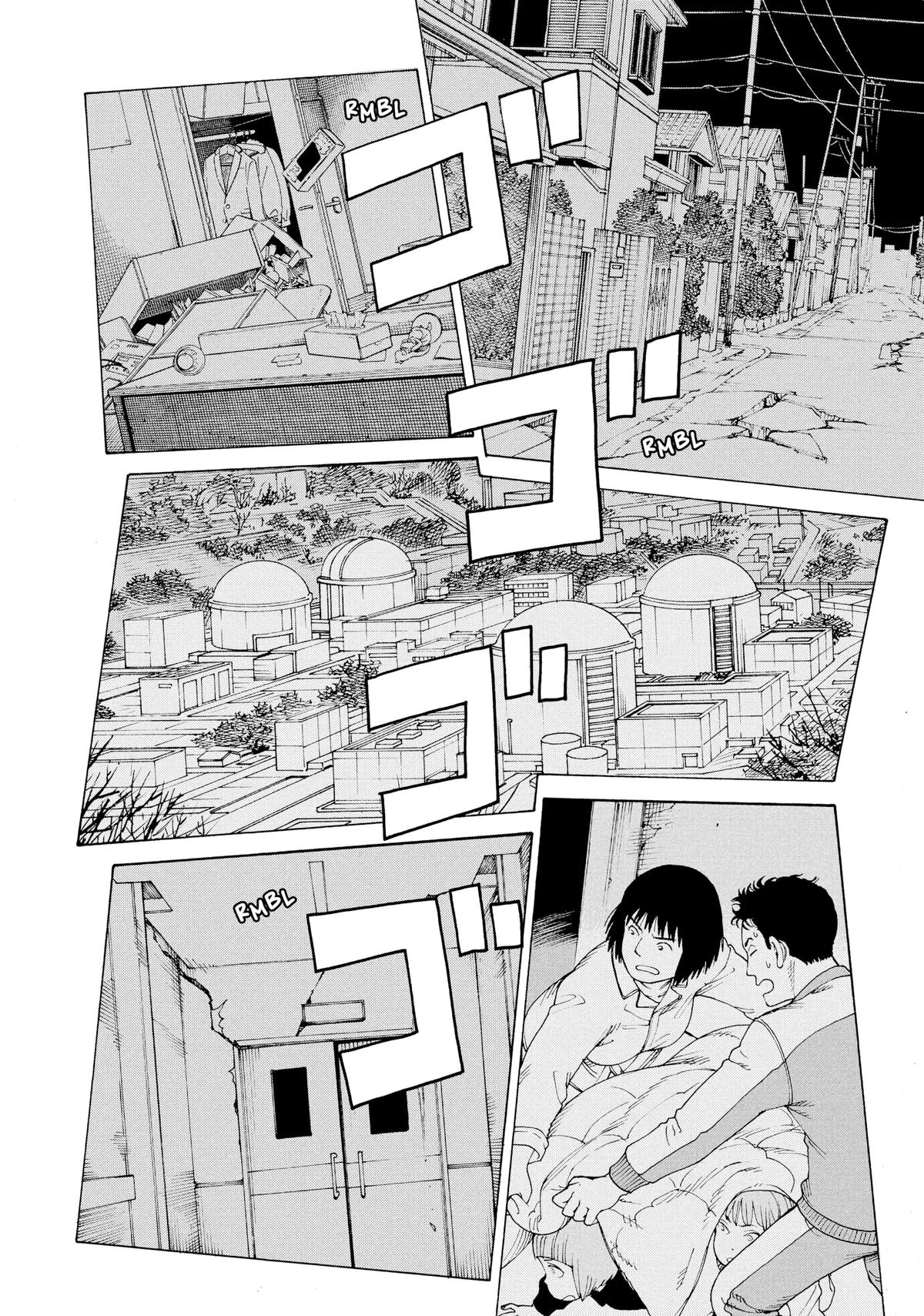 Heavenly Delusion Chapter 43 - Page 26