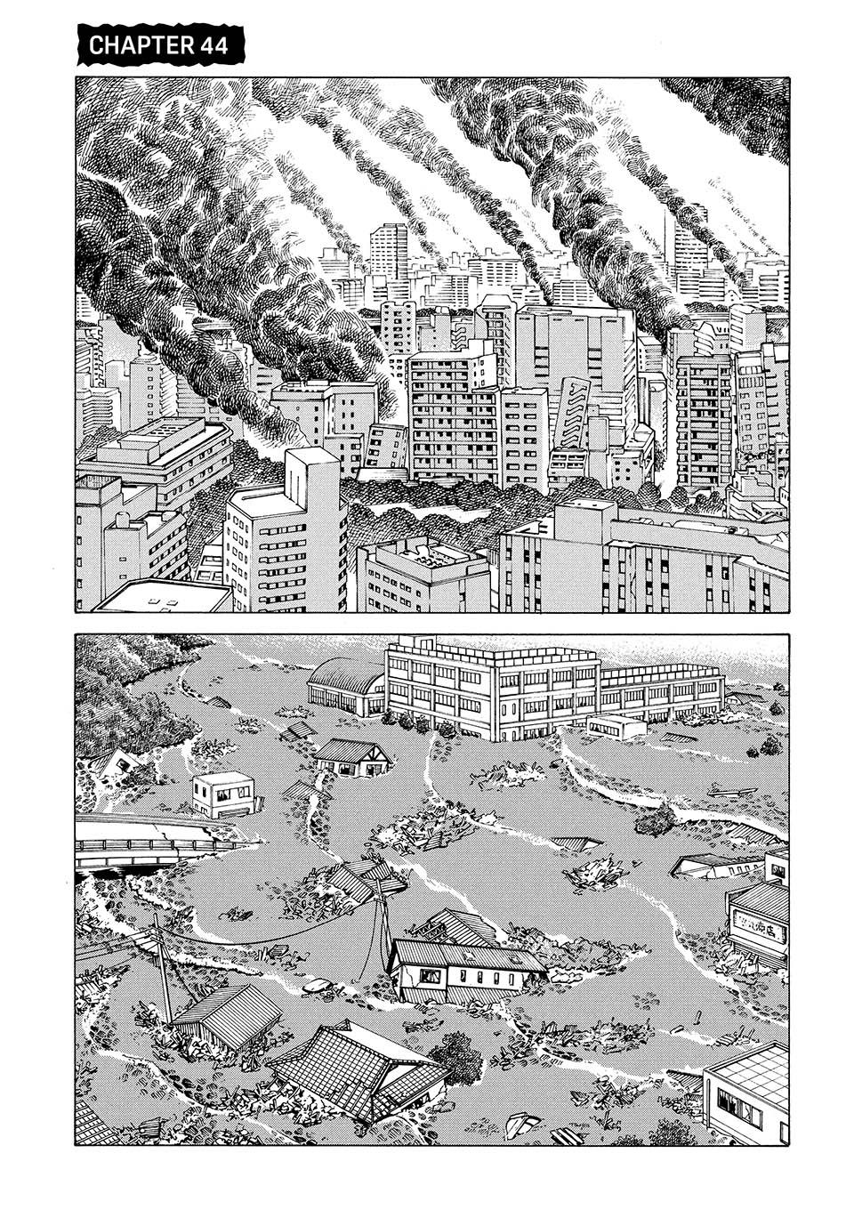 Heavenly Delusion Chapter 44 - Page 1